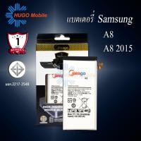 ราคา แบตเตอรี่ Samsung A8 / Galaxy A8 / A8 2015 / EB-BA800ABE / A800 / A800F / A8000 แบตซัมซุง (9459375503)