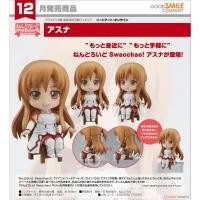 ราคา Nendoroid Swacchao! Sword Art Online Asuna (28673606070)