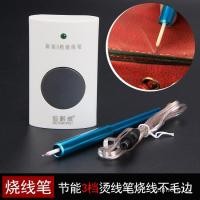 ราคา ปากกาเขียนด้วยมือเครื่องมือแกะสลักหนังใหม่3กระเป๋าสตางค์ปรับอุณหภูมิหัวลวดร้อนสามารถบัดกรีไฟฟ้าปากกาความร้อนไฟฟ้า kRwo (17561683056)