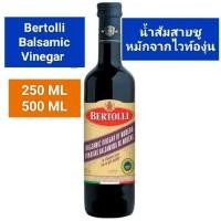 ราคา bertolli น้ำส้มสายชูหมักจากไวน์องุ่น ขนาด 250ml/500ml (2013413270)