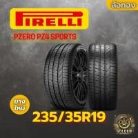 ราคา ยางรถยนต์ PIRELLI PZERO PZ4 SPORTS 235/35R19 ยางใหม่ 1 เส้น (29684200182)