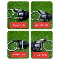 ราคา มือเกียร์จักรยาน Shimano สำหรับเสือภูเขา รถพับ (2668499155)