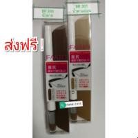 ราคา เขียนคิ้ว2หัว Fasio KOSE perfect eyebrow (BR300 มี/ BR301) (529959291)