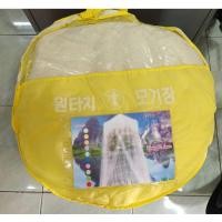 ราคา มุ้งกลม มุ้งกันยุง มุ้งแขวน มุ้งกระโจมคลุมเตียงแบบแขวน มุ้งกระโจม มุ้งเจ้าหญิง มุ้งแบบแขวน มุ้งกลม มุ้งแขวนเพดาน (23370192602)