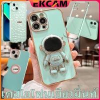ราคา Ekcam เคสไอโฟน เขียวมิ้นท์ ส่งในไทย for iPhone 13 14 Pro Promax เคสไอโฟนสีพื้น เคส สีเขียว พร้อมส่งจากไทย เคสสีพื้น (16698503389)