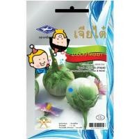 ราคา มะเขือเจ้าพระยา (เจียไต๋) (1037477285)