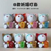 ราคา Doraemon Mystery Box Blessings Full of Blessings Ding-Bell เครื่องประดับรูปของเล่น Blue Fatty Lucky Car Gift Model (40800874312)