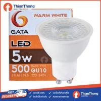 ราคา Gata หลอดไฟ LED MR16 220V 5W GU10 Warm White (4431320234)
