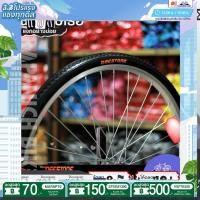 ราคา ยางนอกจักรยานญี่ปุ่น 24 นิ้ว DEESTONE ขนาด 24 x 1 3/8 (37-540) นิ้ว ลายเรียบ (12572241455)