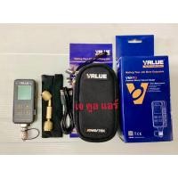 ราคา รุ่นใหม่ล่าสุด แวคคั่มเกจ์ ไมครอนเกจ์ Vacuum Gauge แบบดิจิตอล ยี่ห้อVALUE รุ่นVMV-1S (New!!!) รุ่นใหม่ (2623194335)