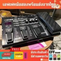 ราคา เอฟเฟคกีต้าร์มือสอง (จัดส่งทันที) Boss ME-25 MultiEffect (27929694967)
