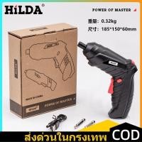 ราคา CODสว่านไฟฟ้า สว่านไร้สาย ไขควงไฟฟ้า ไการเจาะและการน๊อตสามารถทำได้ง่าย ขควงไฟฟ้าขนาดเล็ก ขนาดกะทัดรัด / มีประสิ ชุดไขควง (28909464711)