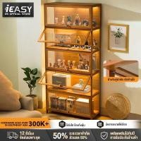 ราคา IEASY MALL ทำโดยไม้ไผ่ธรรมชาติ ตู้กระจก ตู้โชว์กระจก ตู้โชว์โมเดล ตู้โชว์สินค้า ทนทาน ของสะสม กันฝุ่นกันความชื้น（COD） (42656657057)