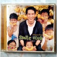 ราคา CD พี่เบิร์ด ธงชัย : SMILE CLUB , SMILE MIX (14516208448)