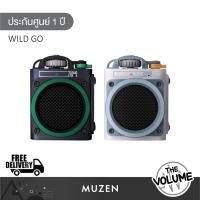 ราคา Muzen Wild Go ลำโพงบลูทูธพกพา (รับประกันศูนย์ 1 ปี) (20087365454)
