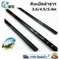 ราคา 【COD】คันเบ็ดตกปลา เบ็ดตกปลา อุปกรณ์ตกปลา คันชิงหลิวถูกๆ คันเบ็ด คันเบ็ดถูกๆ คันเบ็ดชิงหลิว เบ็ดตกปลา คันเบ็ดชิงหลิว (21676970134)