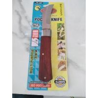 ราคา มีดตอนกิ่ง ปากโค้ง มีดกรีดสายไฟ ตัดท่อยางอ่อนๆ มีดพับตัดกิ่งไม้ มีดตอน ALLWAYS (15347261285)