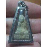 ราคา พระเนื้อผงรูปเหมือนหลวงปู่โต๊ะ รุ่นบรรจุอัฐิ วัดลาดตาล จ.สุพรรณบุรี ปี 2518 เก่าเก็บ สภาพดี ของพร้อมส่งครับ (27280812946)