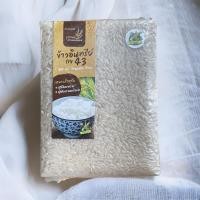 ราคา ข้าวกข43 (ขัดขาว) อินทรีย์ปลอดสารพิษ น้ำตาลต่ำป้องกันเบาหวาน (5805838427)