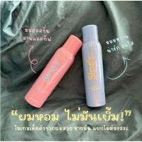 ราคา Sine's Dry Shampoo | Perfect Hair Dry Refresh & Revitalise 150mL / 5.07 fl.oz (43410007527)