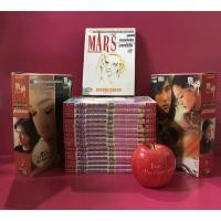 ราคา MARS ลุ้นรักนักบิด หนังสือการ์ตูน16 เล่มจบ + VCD 21 แผ่น สิงห์นักบิดสาวนักโบก การ์ตูนมือสอง VCD มือสอง (2217310141)