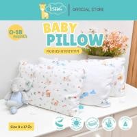 ราคา Idawin Baby pillow หมอนหนุนเด็ก หมอนหนุนเด็กแรกเกิด ปลอกหมอนใยไผ่ 100% แรกเกิด - 18 เดือน (23675349517)