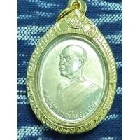 ราคา เหรียญพระอาจารย์ฝั้น อาจาโร รุ่น4ปี2507 (42252584107)