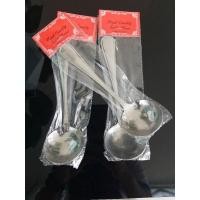 ราคา โปร 1 แถม 1 คุ้มสุดๆ!!!!ช้อนกลาง (ลายเรียบ) ช้อนตักชุป (10050350044)