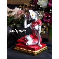 ราคา เจ้าแม่นางกวักอุลตร้า (22758502976)