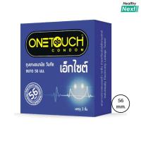 ราคา Onetouch Excite 56 ถุงยาง วันทัช เอ็กไซต์ 56 ผิวเรียบ ไซส์ใหญ่ ถุงยางอนามัย ขนาด 56 มม. 1 กล่อง(บรรจุ 3 ชิ้น) (27060801647)