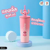 ราคา จัดส่ง 12 ชั่วโมงบอกน้ำเสนเลส All Café ลาย สติทช์ และ แองเจิ้ล ขนาด 22 ออนซ์ แก้วน้ำสติทซ์ แก้วน้ำSTITCH พวงกุญแจสติช (27238806519)