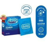 ราคา Durex ดูเร็กซ์ คอมฟอร์ท ถุงยางผิวเรียบ ขนาด 56 มม. (1กล่อง/3ชิ้น) Durex Comfort (24319406674)