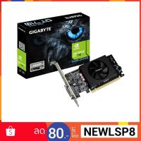 ราคา VGA (การ์ดแสดงผล) GIGABYTE GT710 2GB DDR5 64BIT (N710D5-2GL) (1994901521)