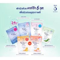 ราคา SENKA Perfect Aqua Mask มาส์กที่อุดมไปด้วยความชุ่มชื่น (3380103338)