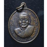 ราคา เหรียญหลวงพ่อเงินหลังหลวงพ่อแช่มปี 16 วัดดอนยายหอม สวย (41108902845)