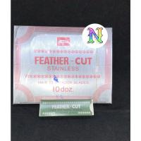 ราคา ใบมีดโกนขนนก ใบมีดโกน Feather กล่องใหญ่ (14845494396)