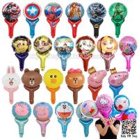 ราคา (แพ็ค10ใบ) ฟอยล์การ์ตูนแบบมีก้านจับ ลูกโป่งวันเด็ก ขนาด 45x25 cm (1418818527)