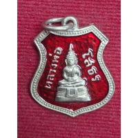 ราคา เหรียญอาร์มหลวงพ่อโสธร วัดโสธรวรารามวิหาร จ.ฉะเชิงเทรา ปี2508 (ลงยา) (41408942087)