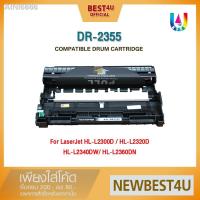 ราคา △▩☽DRUM DR2355/D2355/2355 For Brother DCP-L2520D/DCP-L2540DW/MFC-L2700D/MFC-L2700DW/MFC-L2740DW ตลับดรัม Best4uราคาต่ำสุ (10651527554)
