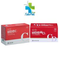 ราคา Yuhan Vitamin C 1000mg. ยูฮาน วิตามินซี [100 เม็ด] [1 กล่อง] / Yuhan Vitamin CD ยูฮาน วิตามิน CD [120 เม็ด] [1 กล่อง] (17954547507)