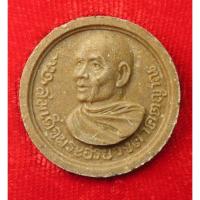 ราคา พระผงจันทร์ลอยรูปเหมือน พระสังฆราช​ปุ่น ปุนฺนสิริ (สมเด็จ​ป๋า) วัดพระเชตุพน หรือวัดโพธิ์ กรุงเทพฯ ปี 2515 (พิมพ์เล็ก) พ (40955548018)