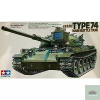 ราคา Tamiya 1/35 MM214 Type 74 Tank JGSDF โมเดลรถถัง โมเดลรถถังขนาดใหญ่ (25902476144)