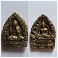 ราคา เหรียญหล่อเจ้าสัวมหาเศรษฐี " เฮง เฮง " หลวงพ่อแพ วัดพิกุลทอง จ.สิงห์บุรี ปี 2537 เนื้อทองเหลือง ของแท้ เก่าเก็บ (24777697948)