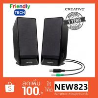 ราคา CREATIVE" (SBS A50) Black (1440330735)