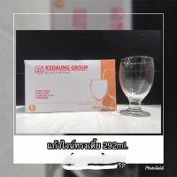 ราคา สินค้าแก้วไวน์และใส่น้ำผลไม้กล่องละ 6 ใบใบละ 29 บาท (4228221233)