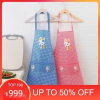 ราคา ผ้ากันเปื้อนน่ารัก ผ้ากันเปื้อนลายสก็อต มีกระเป๋าหน้า พร้อมซิป (28808352592)