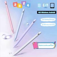ราคา ปากกาไอแพด ปากกาทัชสกรีน ปากกาสไตลัส Stylus Pen สำหรับ IOS Android iPad Phone ปากกาวาดรูป ปากกาแท็บเล็ต (24388040834)