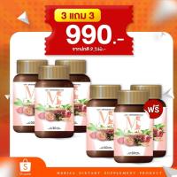 ราคา เมริสา วิตามินบำรุงผู้หญิง 3แถม3 แก้ปัญหาวัยทอง บำรุงสตรี ปรับสมดุลช่องคลอด ผิวพรรณสดใส อ่อนเยาว์ (25412008022)