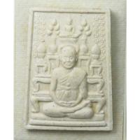 ราคา พระผงรูปเหมือน หลัง โต๊ะหมู่ สมเด็จพระพุฒาจารย์โต ขรัวโตมหาจักรพรรดิ รุ่นกูเป็นมหาเศรษฐี ปี53 พร้อมกล่อง (28932100219)