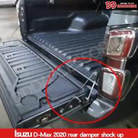 ราคา โช๊คฝาท้าย โช๊คเปิดท้าย slow down Dmax 2020 2021 2022 2023 2024 U ไม่ต้องเจาะรถ ตัวเตี้ย ตัวสูง สำหรับโฉมใหม่ (23023189367)